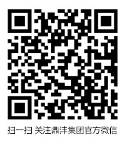 掃一掃，關(guān)注官方微信!